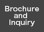 Form for request of brochure and inquiry