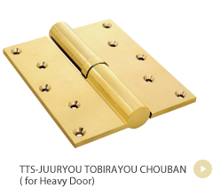 TTS-JUURYOU TOBIRAYOU CHOUBAN 